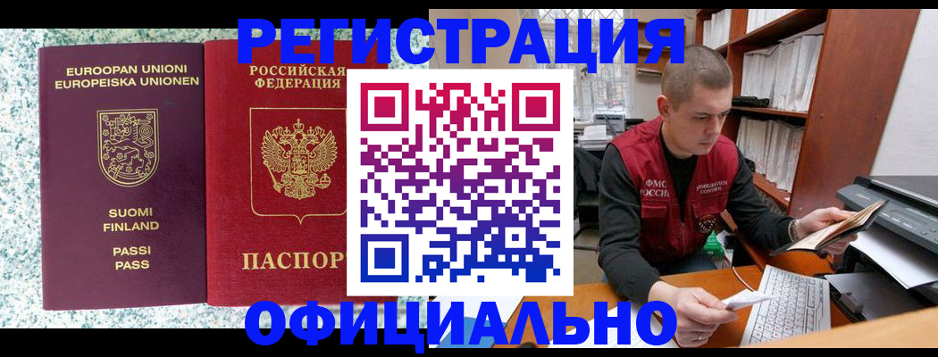 пропишу в квартире в Нефтекамске